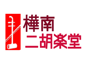 kanan-niko Logo
